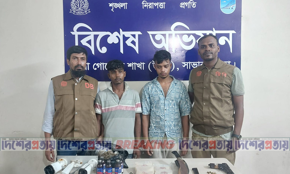সাভারে বিদেশি পিস্তল-গুলি ও মাদকসহ গ্রেপ্তার ২