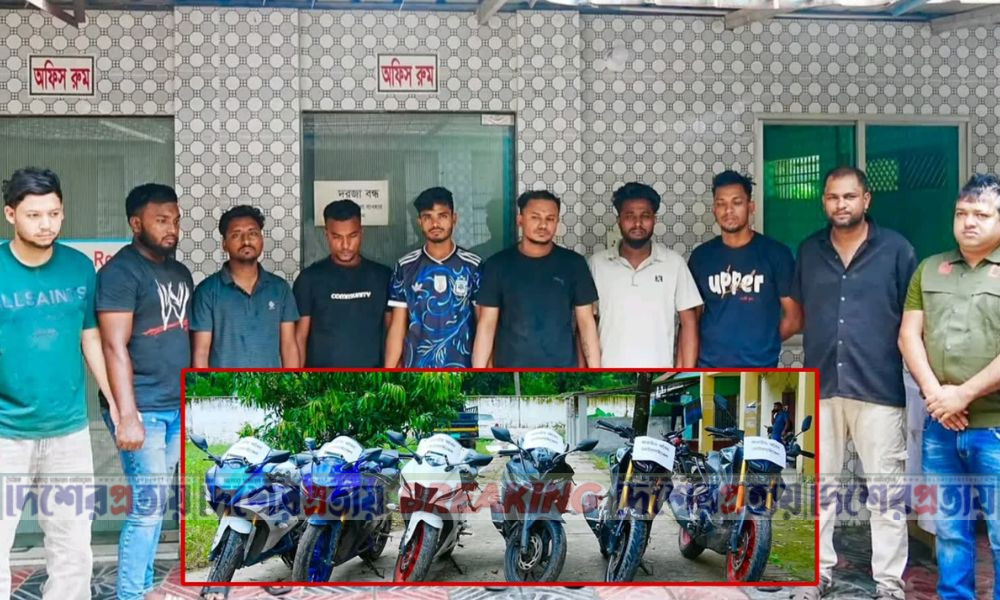 অবৈধ মোটরসাইকেলসহ চোরাচালান চক্রের ৯ সদস্য গ্রেপ্তার