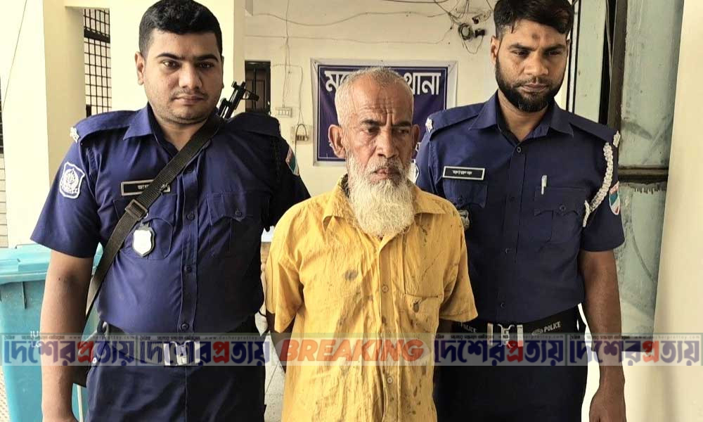 লেবু খাওয়ানোর প্রলোভনে ৪ বছরের শিশুকে ধর্ষণের অভিযোগ, বৃদ্ধ আটক