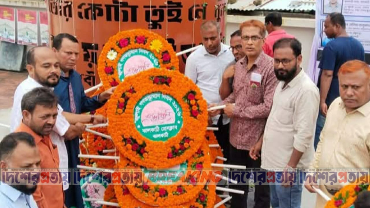 ঝালকাঠিতে যথাযোগ্য মর্যাদায় নানা আয়োজনে জুলাই গণঅভ্যুত্থান দিবস পালিত 
