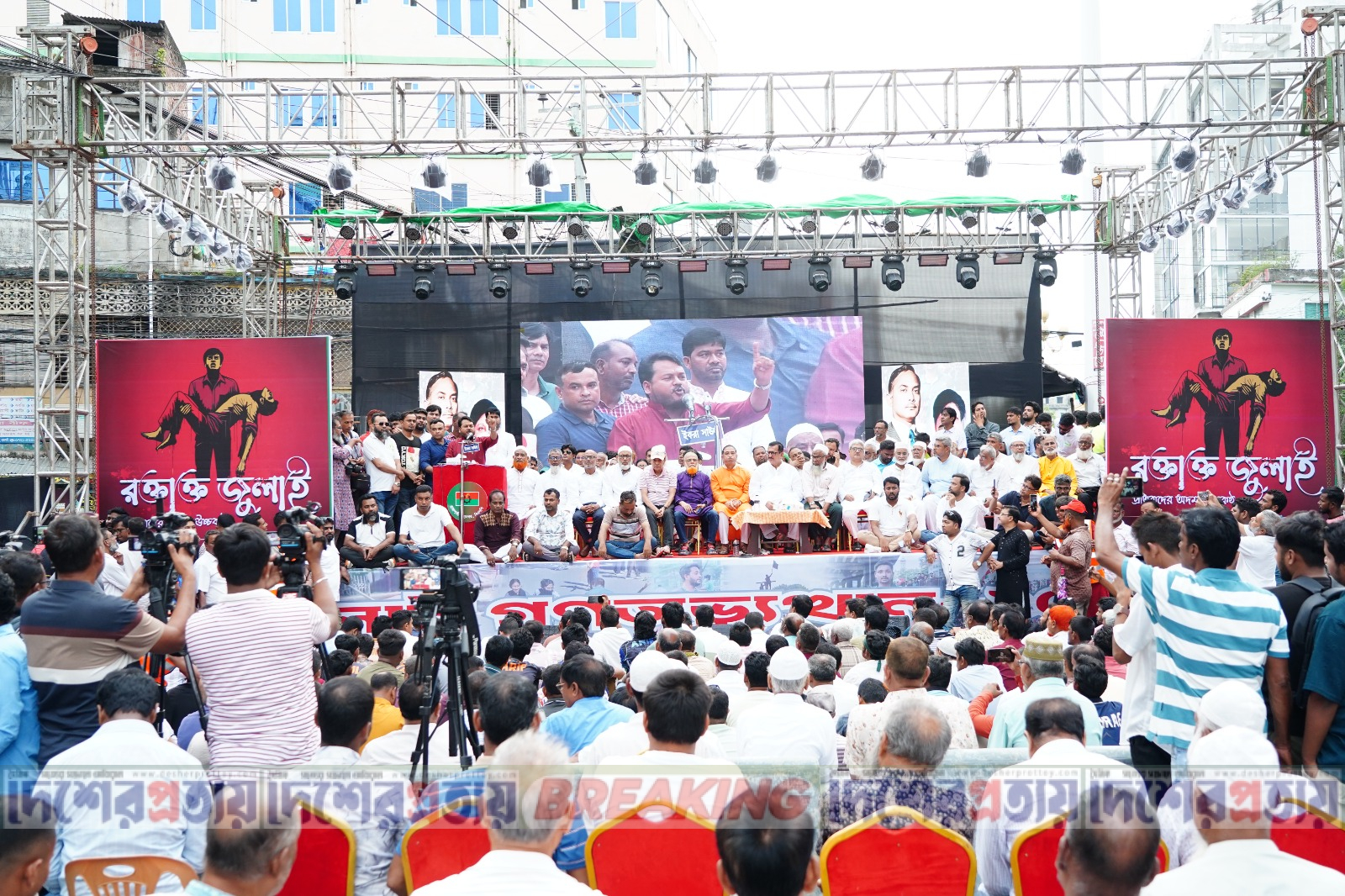 জুলাই গণঅভ্যুত্থান দিবসের রাজশাহী মহানগর বিএনপির বিশাল সমাবেশ অনুষ্ঠিত