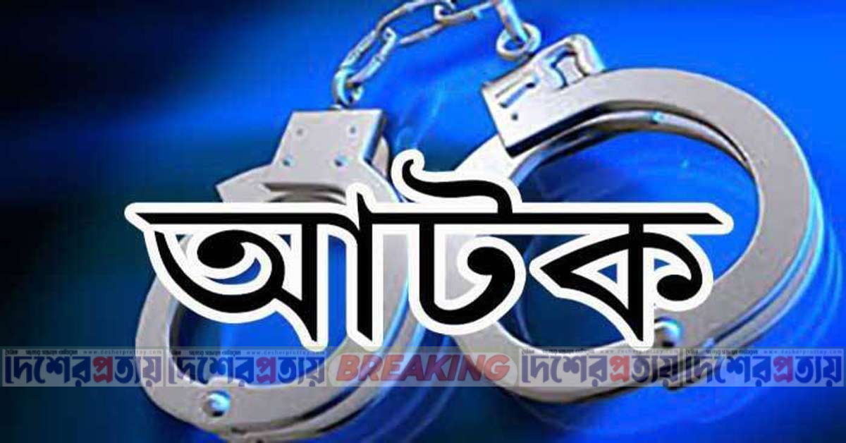 ফরিদপুর ভাঙ্গায় পারিবারিক কলহের জেরে ঘুমন্ত স্বামীর পু/রু/ষা/ঙ্গ কেটে দেওয়ার অভিযোগ, স্ত্রী আটক