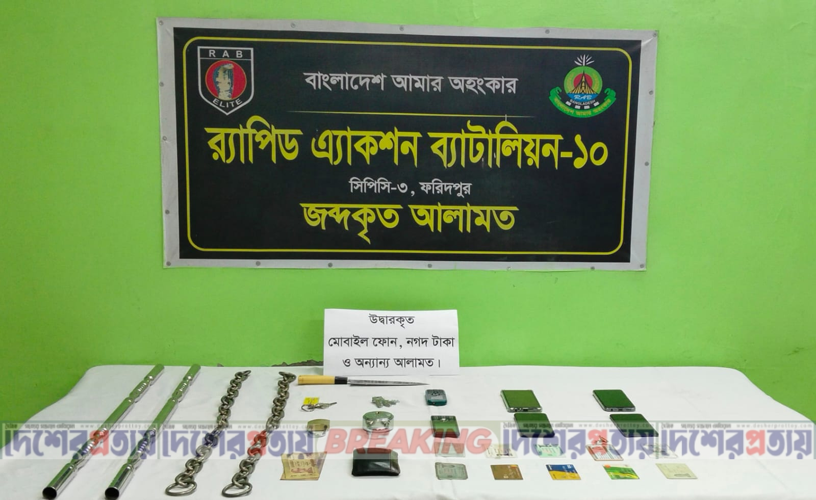বিদেশে চাকরি দেওয় প্রলোভন দিয়েও মেলেনি মুক্তি, ফরিদপুরে শিকলবন্দি নিলয়কে উদ্ধার: আটককারী চক্রের ৩ সদস্য গ্রেফতার