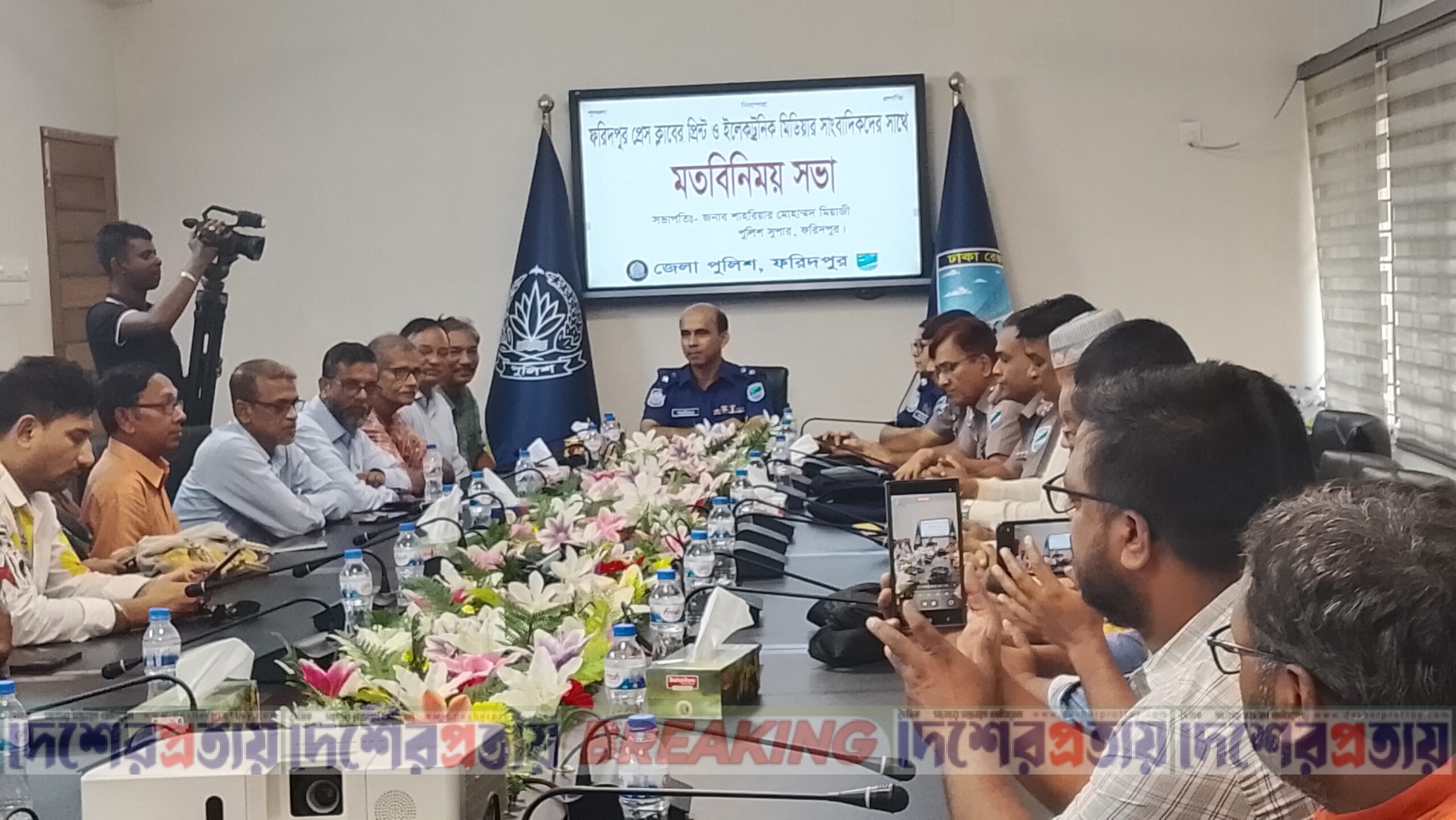 জেলা পুলিশের সঙ্গে সাংবাদিকদের মতবিনিময় সভা