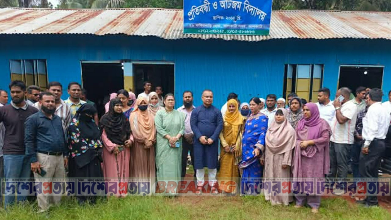 ঝালকাঠিতে প্রতিবন্ধী ও অটিজম বিদ্যালয় পরিদর্শনে ড. জিয়াউদ্দিন হায়দার