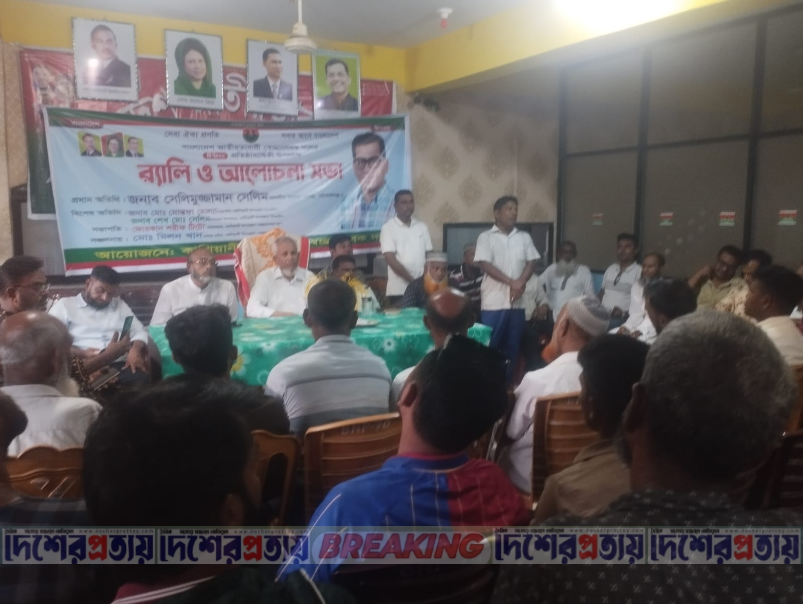 কাশিয়ানীতে স্বেচ্ছাসেবক দলের প্রতিষ্ঠাবার্ষিকীতে র‍্যালি ও আলোচনা সভা