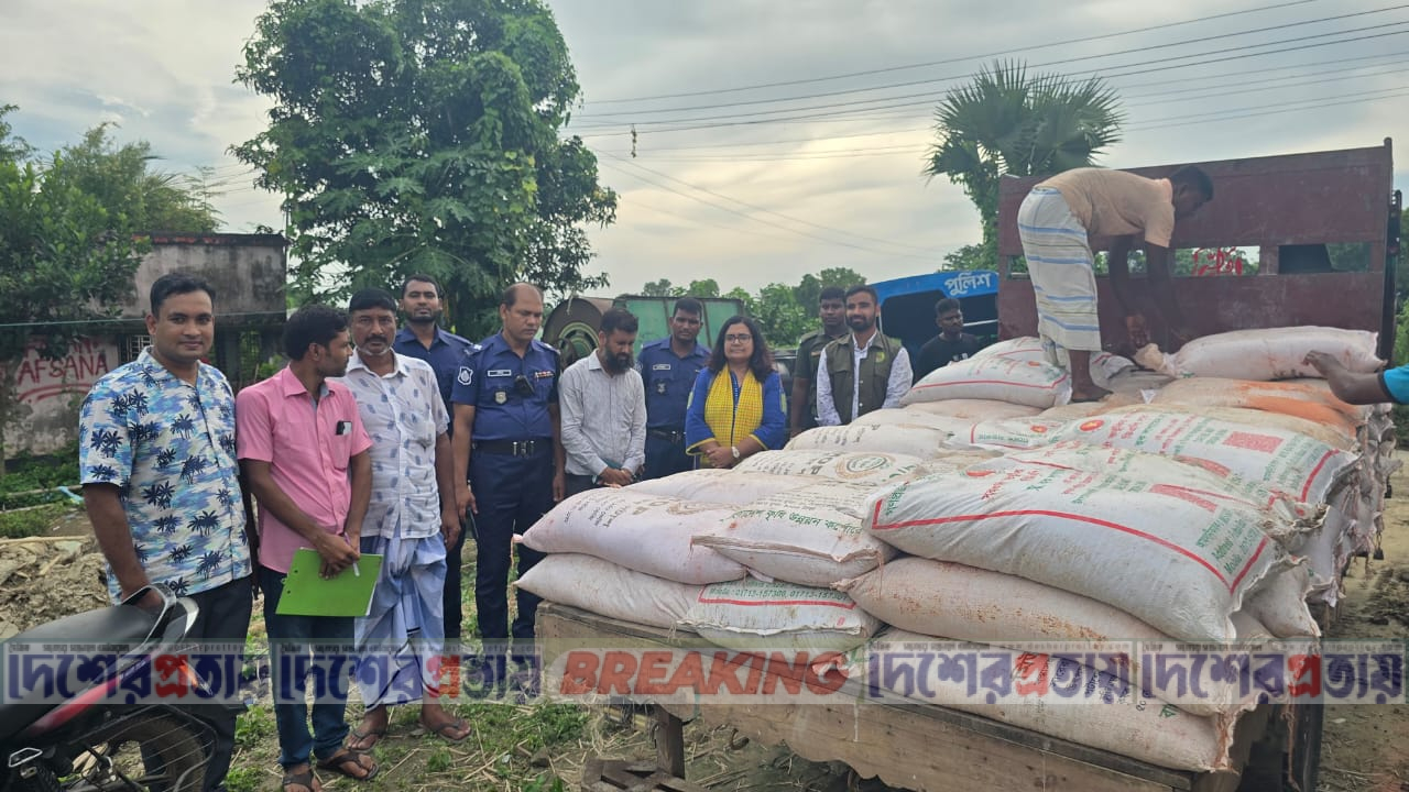 গোদাগাড়ীতে ১৪০ বস্তা সার জব্দ, ব্যবসায়ীকে ৫০ হাজার টাকা জরিমানা