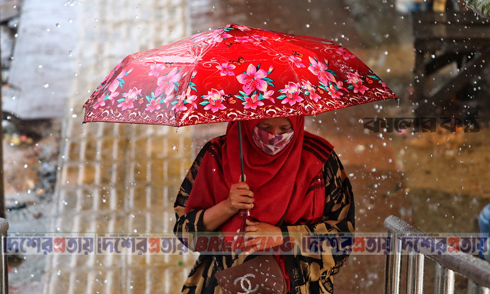 অব্যাহত থাকবে বৃষ্টির প্রবণতা, সমুদ্রবন্দরে সতর্কসংকেত