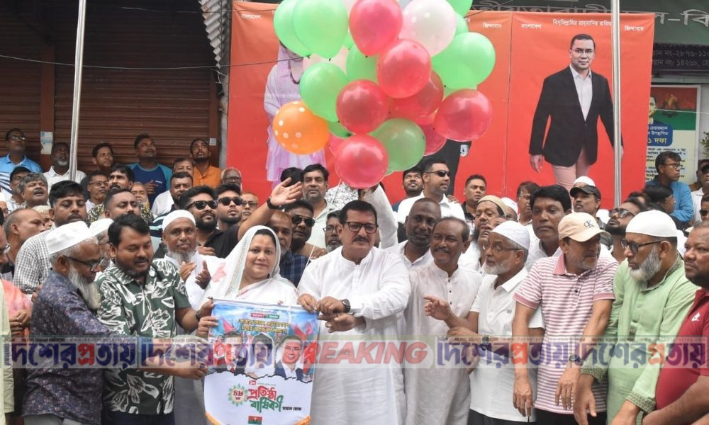 স্থানীয় সব নির্বাচনে বিএনপির একজন প্রার্থী থাকবেন : মিনু