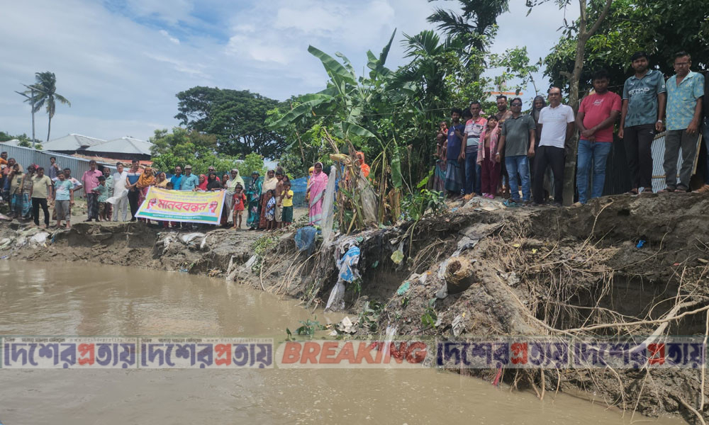 অনেক কষ্টে ঘরটুকু দিছিলাম, নদী তা নিয়ে গেল’