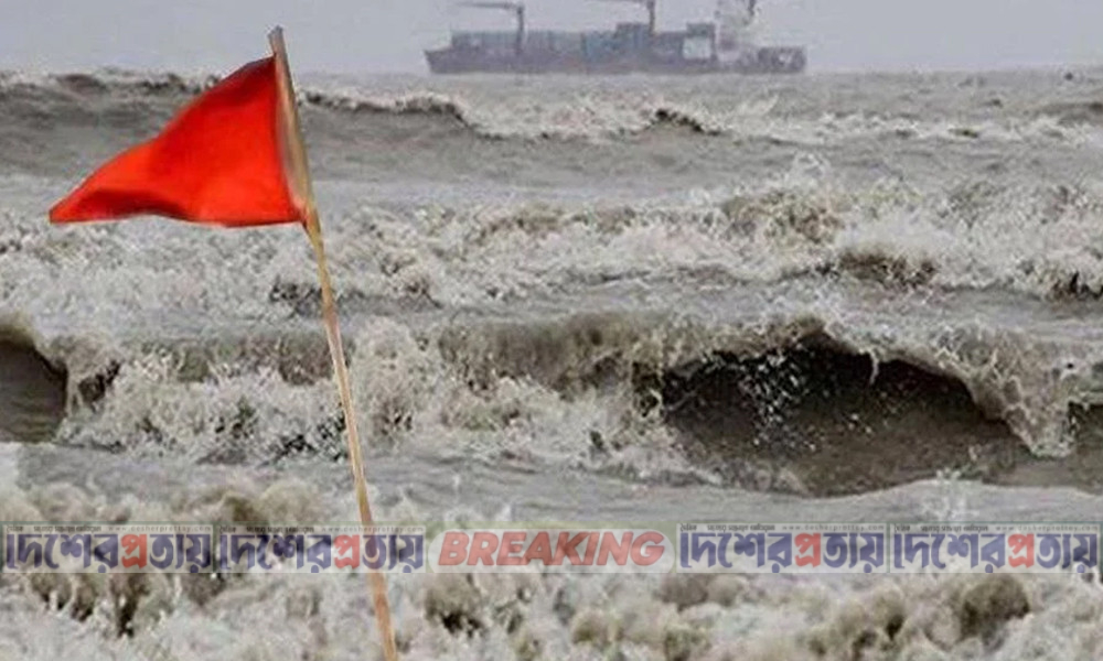 লঘুচাপে উত্তাল সাগর, চলছে ৩ নম্বর সতর্কসংকেত