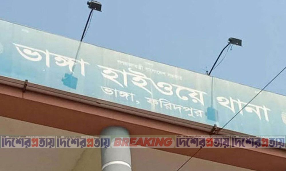ভাঙ্গায় অ্যাম্বুলেন্সের ধাক্কায় প্রাণ গেল পথচারীর