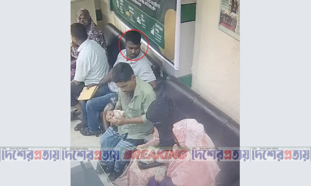ব্যাংকে টাকা গোনায় ব্যস্ত গ্রাহক, পেছন থেকে ৪ লাখ নিয়ে সটকে পড়ল চোর