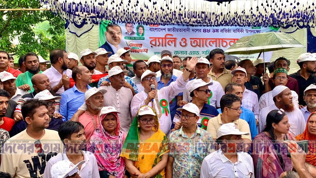 বিএনপির ৪৮তম প্রতিষ্ঠাবার্ষিকী উপলক্ষে মোহনপুরে বর্ণাঢ্য আনন্দ র‍্যালি