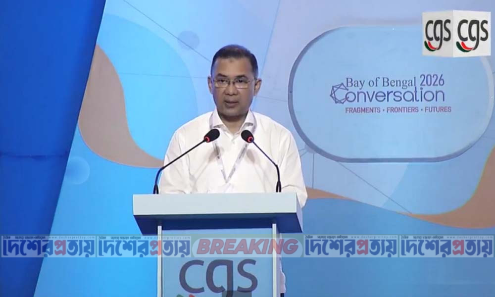 বে অব বেঙ্গল কনভারসেশন শুরু, বক্তব্য দিলেন প্রধানমন্ত্রী