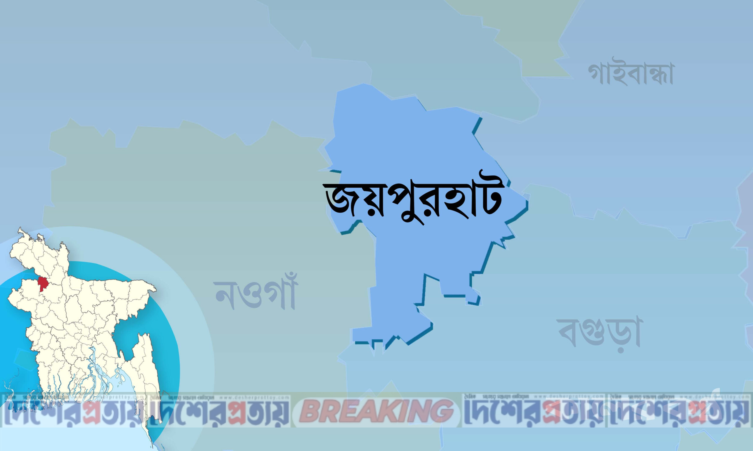বালু উত্তোলন নিয়ে বিরোধে বিএনপি নেতা-স্ত্রীকে ছুরিকাঘাতের অভিযোগ