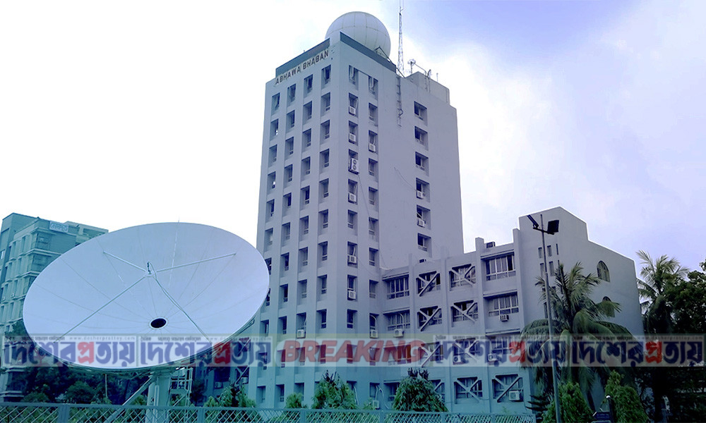 ৫ দিন যেমন থাকবে আবহাওয়া, জানাল অধিদপ্তর