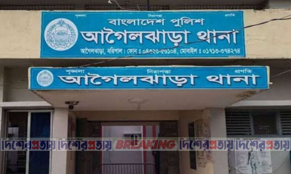 ওসির স্ত্রীর বিরুদ্ধে জিডির পর ভুক্তভোগী এএসআইকেই বদলি