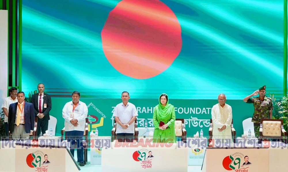 জিয়াউর রহমান ফাউন্ডেশনের প্রতিষ্ঠাবার্ষিকী অনুষ্ঠানে প্রধানমন্ত্রী