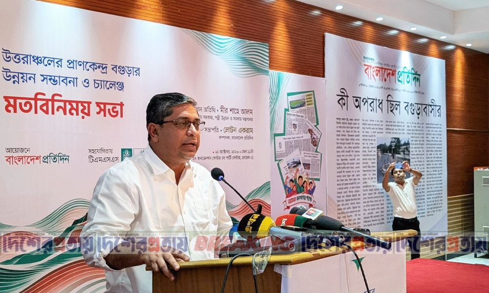 ২০ বছর ধরে বগুড়ার মানুষ উন্নয়ন বৈষম্যের শিকার হয়েছে : মীর শাহে আলম