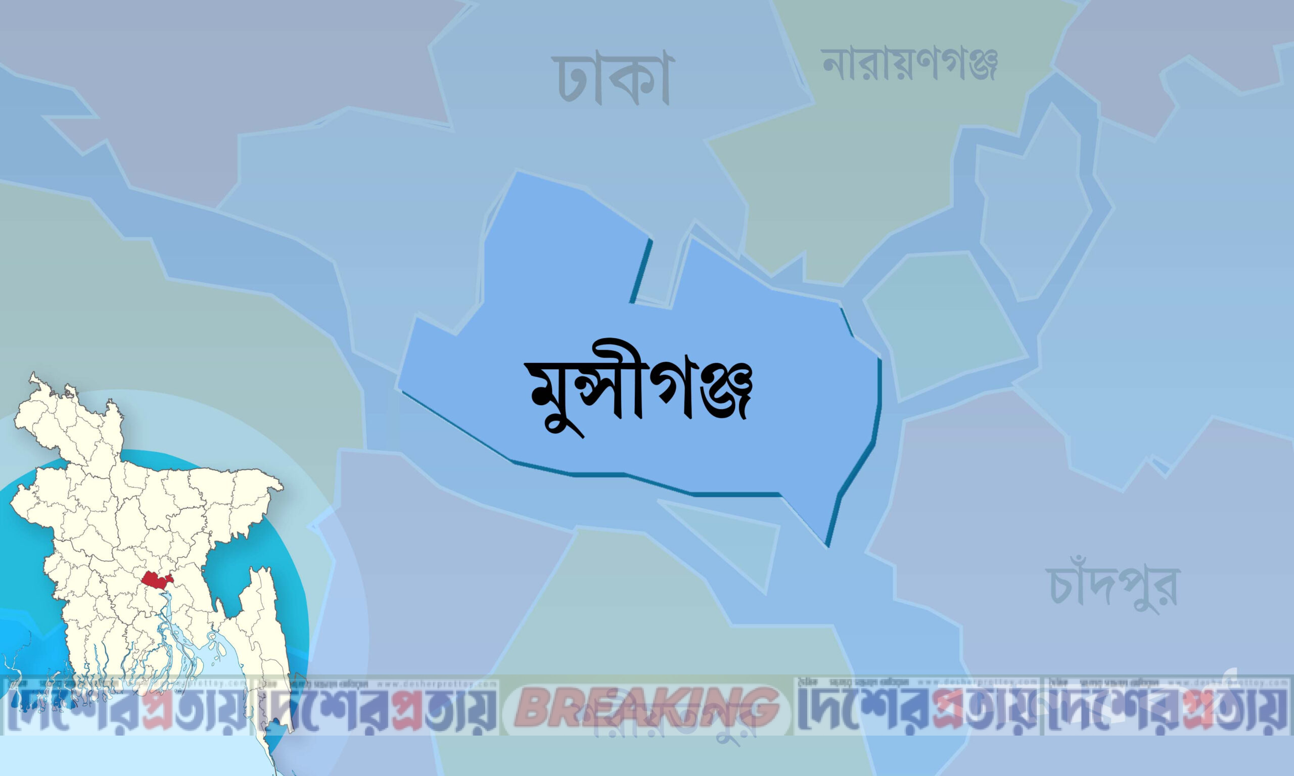 মুন্সীগঞ্জে আগ্নেয়াস্ত্র-গুলি ও ইয়াবাসহ আটক ১