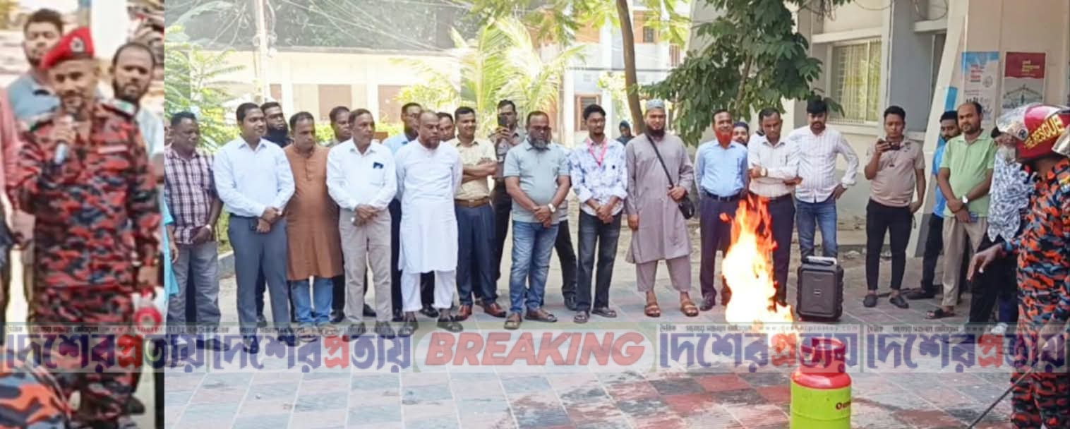চরভদ্রাসনে আন্তর্জাতিক দুর্যোগ প্রশমন দিবস পালিত