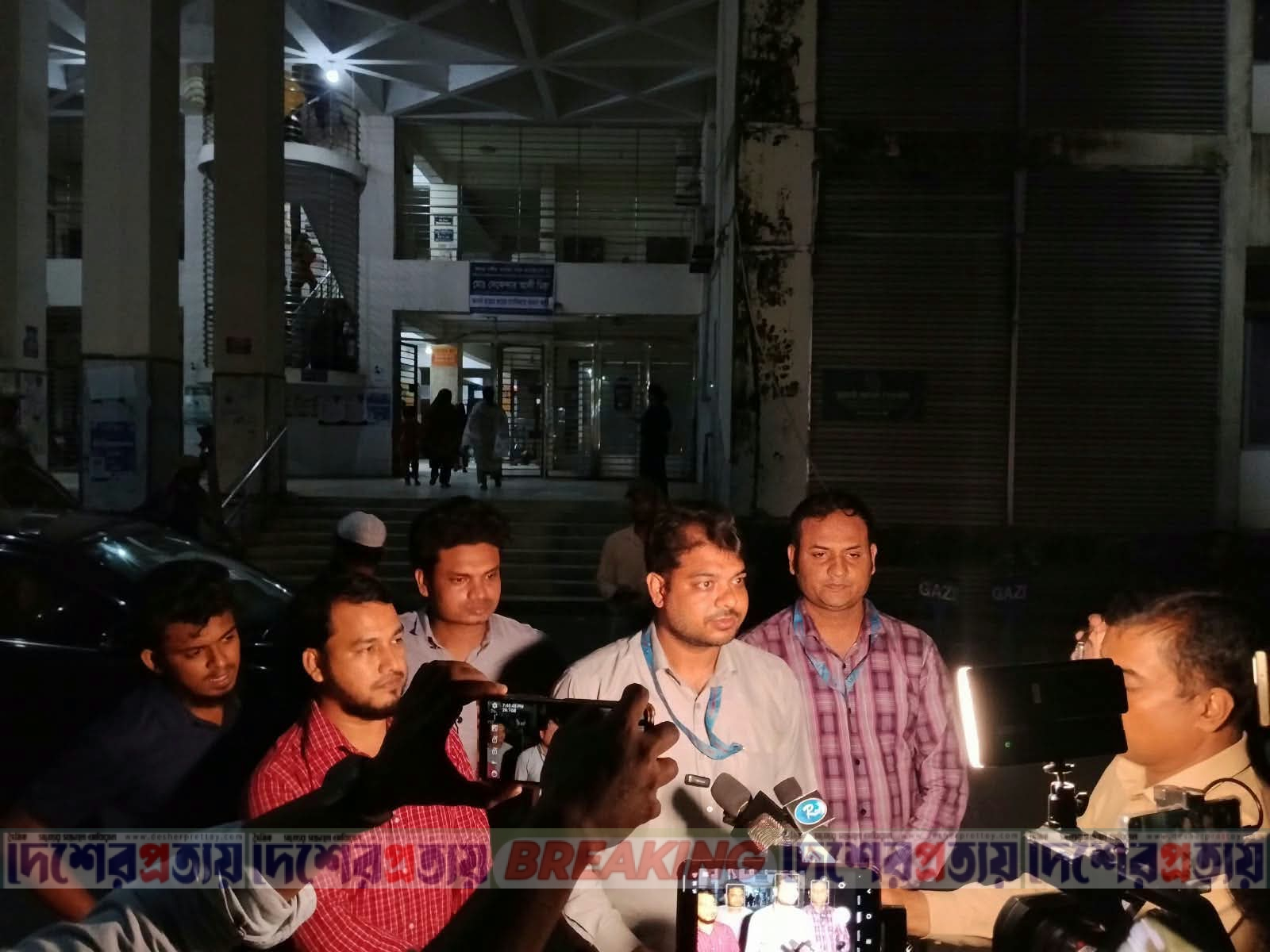 ফরিদপুর মেডিকেল কলেজ হাসপাতালে দুদকের প্রেস ব্রিফিং