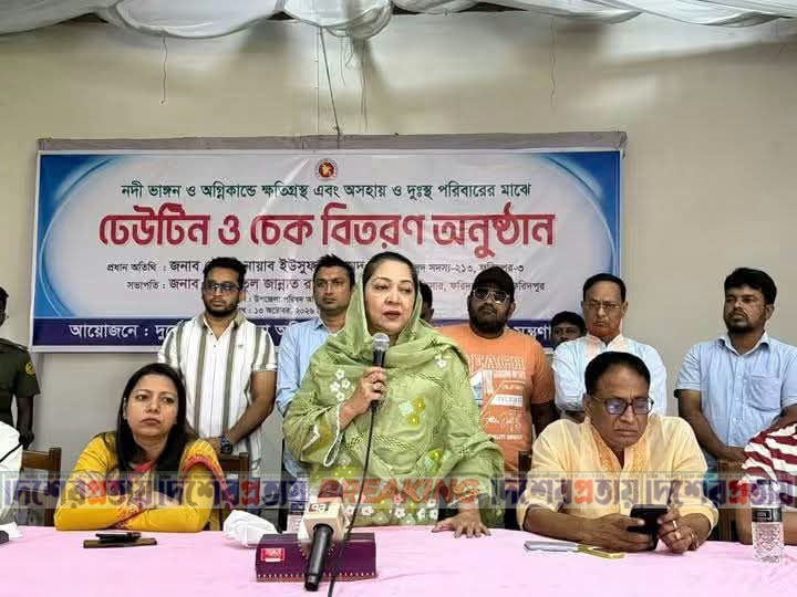 ফরিদপুরে নদীভাঙন ও অগ্নিকাণ্ডে ক্ষতিগ্রস্তদের মাঝে ঢেউটিন ও চেক বিতরণ করলেন নায়াব ইউসুফ