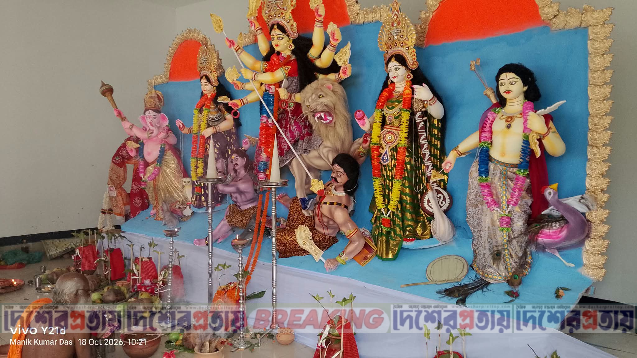 ফরিদপুরে পালিত হচ্ছে দ্বিতীয় সপ্তমী পূজা