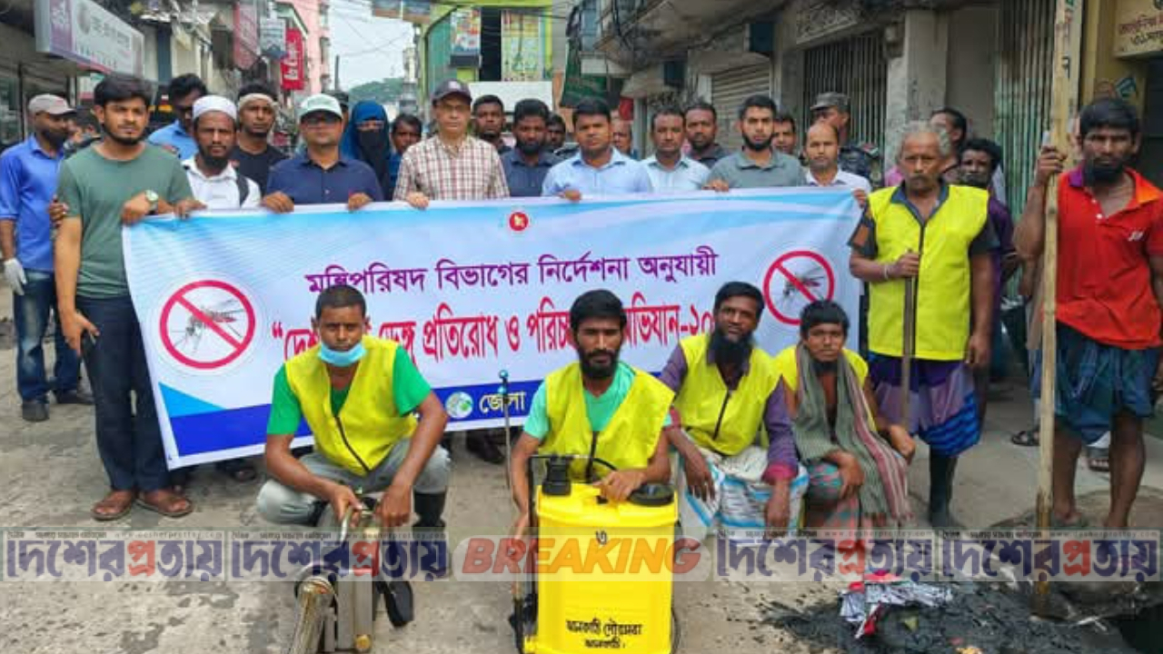 ঝালকাঠিতে ডেঙ্গু প্রতিরোধে জেলা প্রশাসনের বিশেষ অভিযান